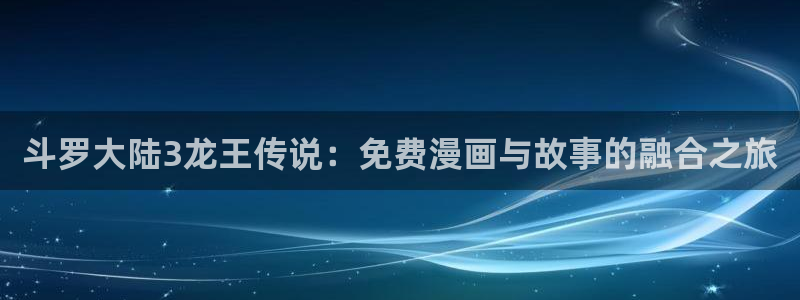 喵趣漫画官方入口