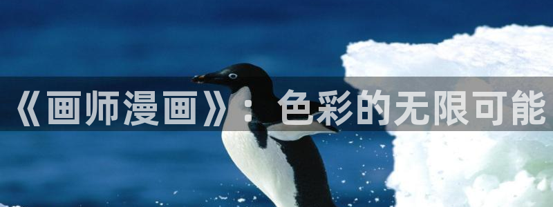 喵趣漫画网