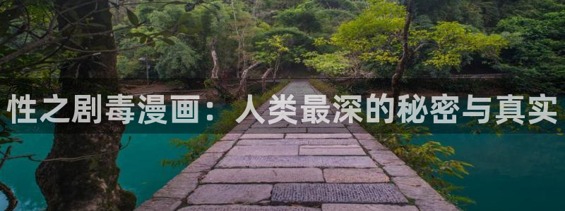 喵趣漫画ios怎么下载
