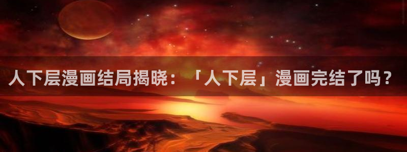 喵趣漫画app下载免费