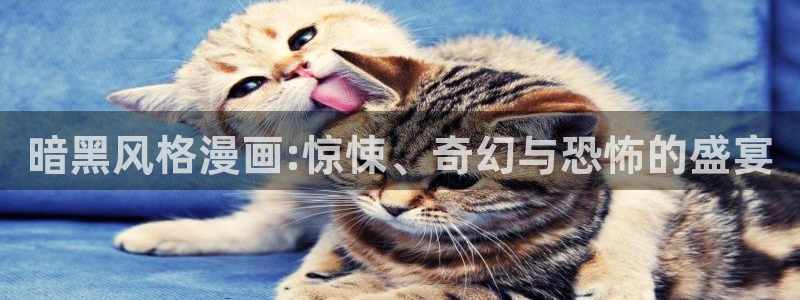 喵趣漫画最新下载