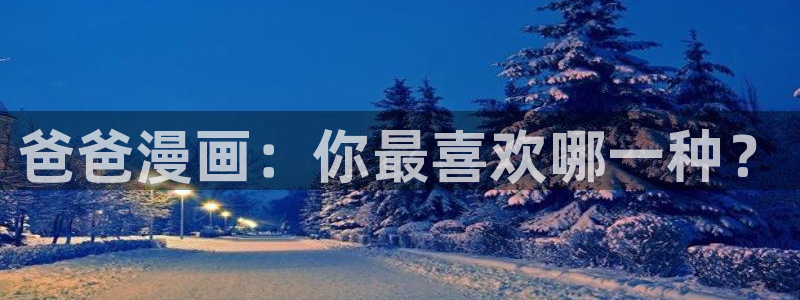 喵趣漫画app官网入口