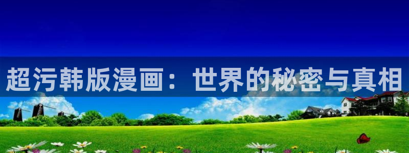 喵趣漫画官方最新版本