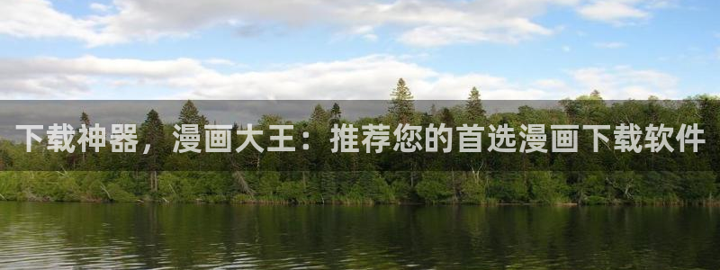 喵趣漫画免费版下载