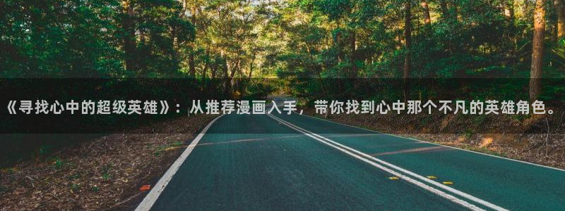喵趣漫画官方正版下载最新版本