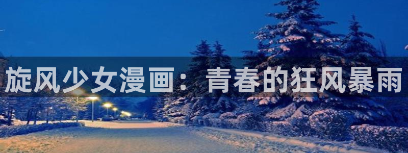 喵趣漫画官方免费版