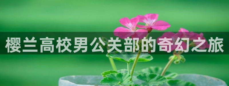 喵趣漫画jx